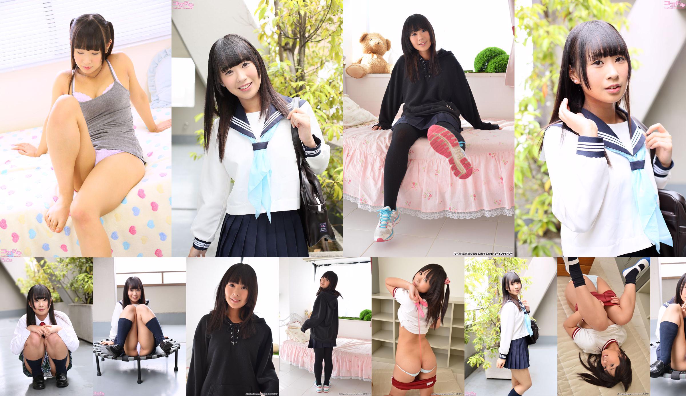 Elena Saejima / Reina Saejima saejimaerena_pic_sailor2 [Cosdoki] No.b643a0 Pagina 1