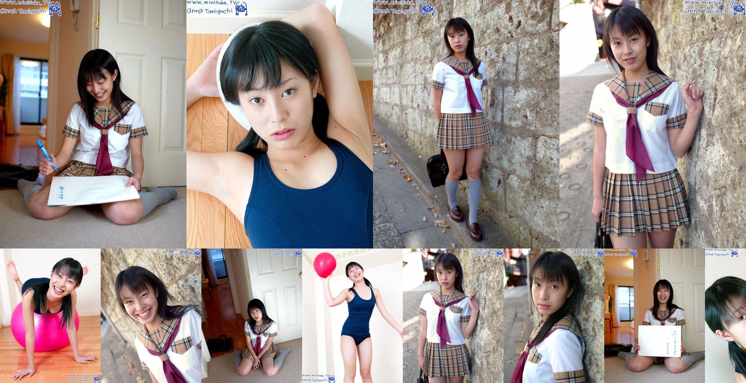[Minisuka.tv] Anna Taniguchi Taniguchi No.09520e Page 1