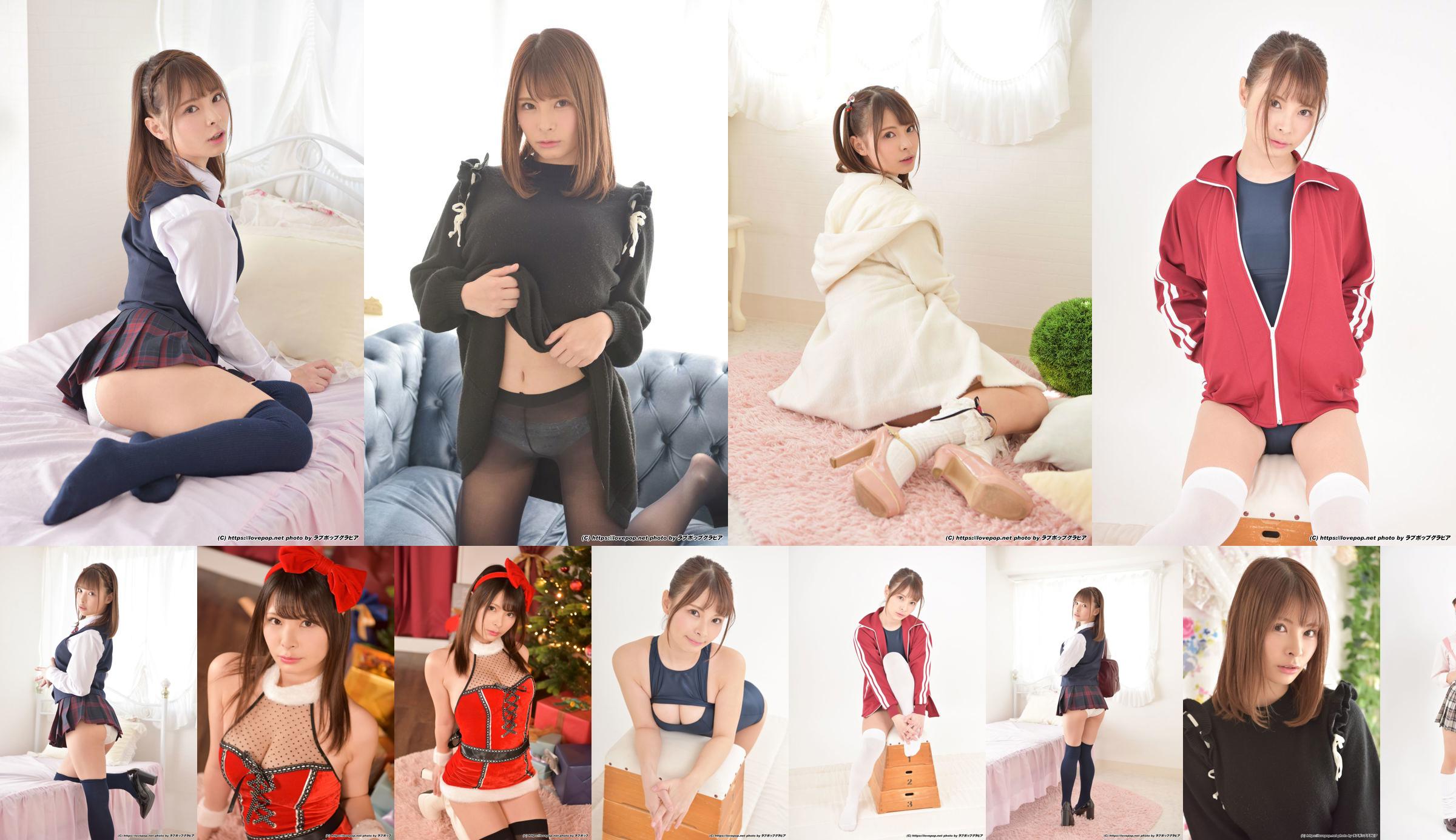 [LOVEPOP] Yuko Haruno Haruno ゆこ Photoset 04 No.55844e Page 1