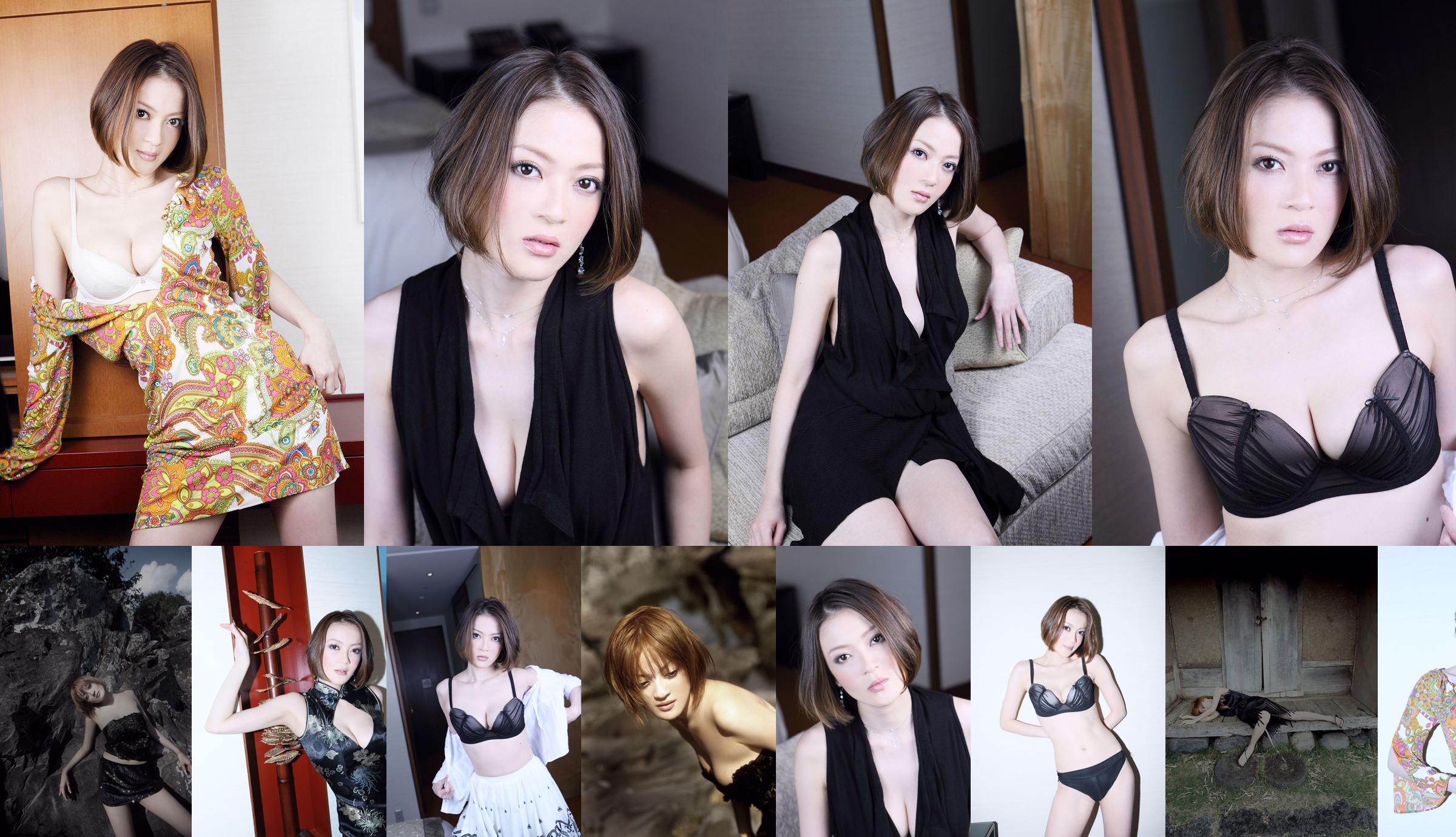 [NS-Augen] SF-Nr. 611 Shien Zi Yan / Zi Yan No.1f93b2 Seite 1