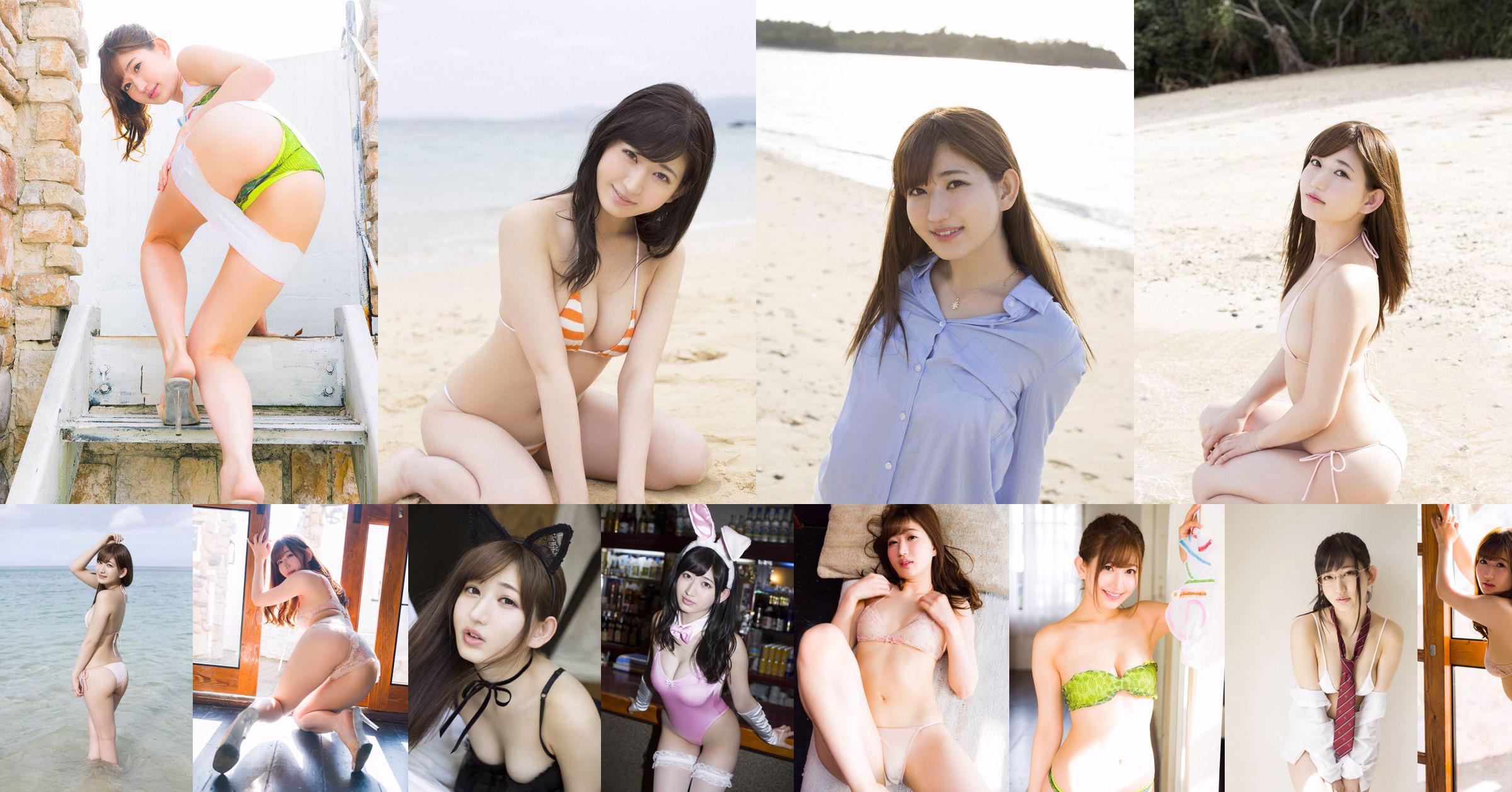 Yuecheng ま ゆ / Yuecheng Mayu „Peach Hip Girl” [YS-Web] tom 784 No.26d989 Strona 1