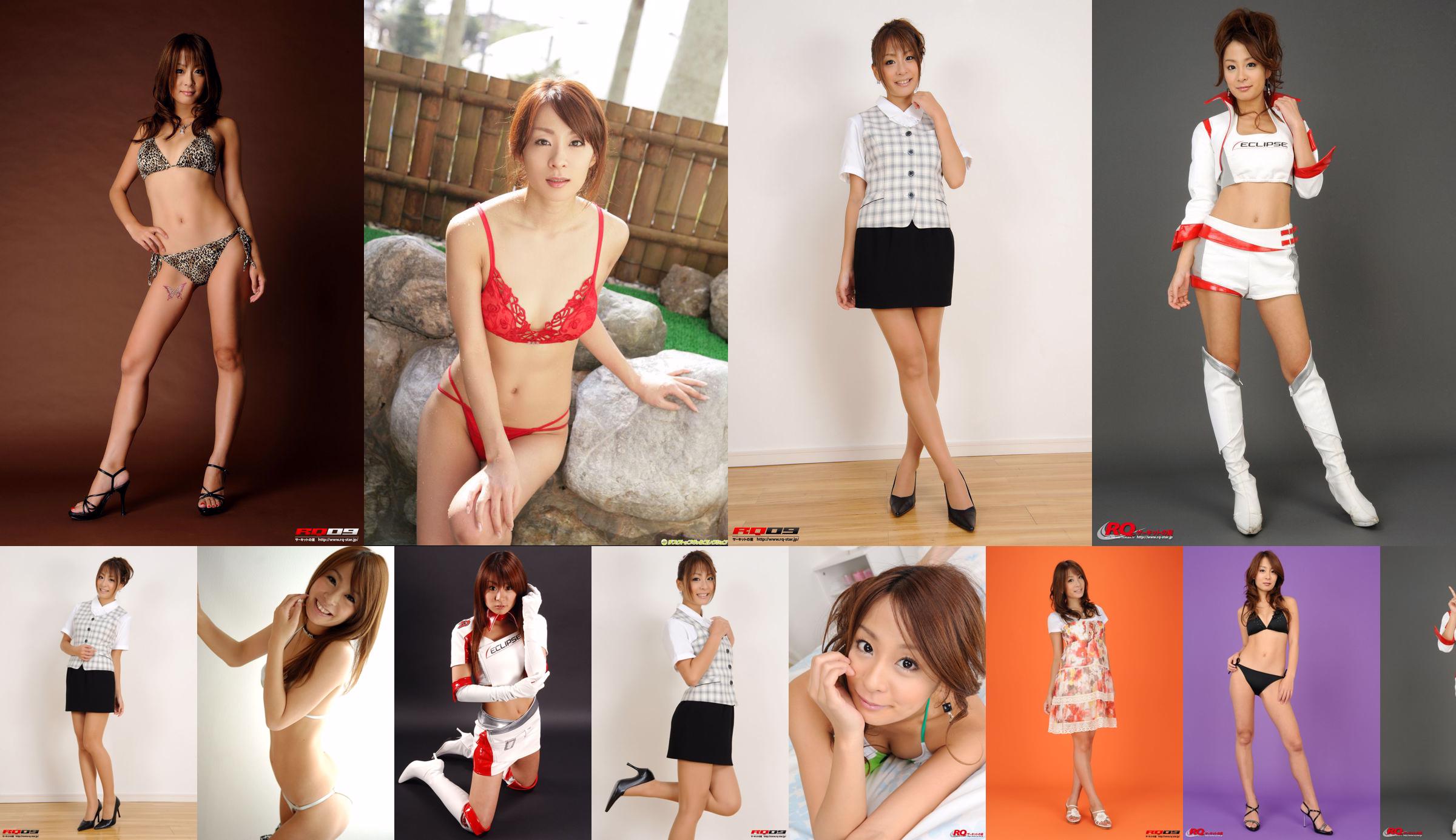 [BWH] YMD0001 Yuki Aikawa Yuki Aikawa PARTIE 1 No.af71fa Page 1