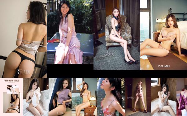 Glamor Total 87 Album Foto